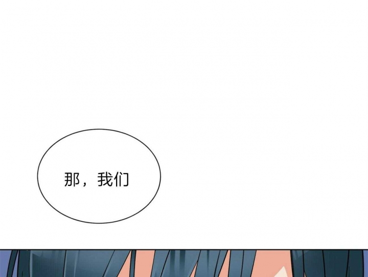 《地狱一步》第87话 第34页