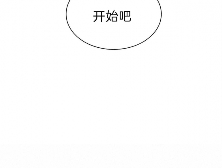 《地狱一步》第87话 第36页