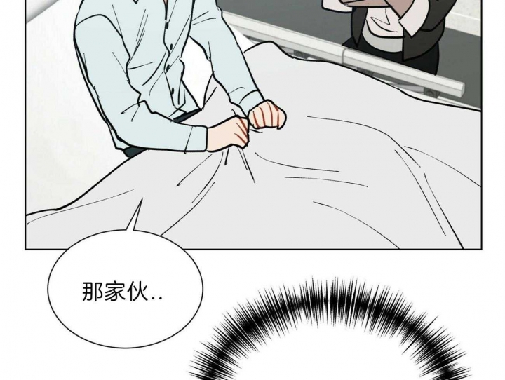《地狱一步》第87话 第5页