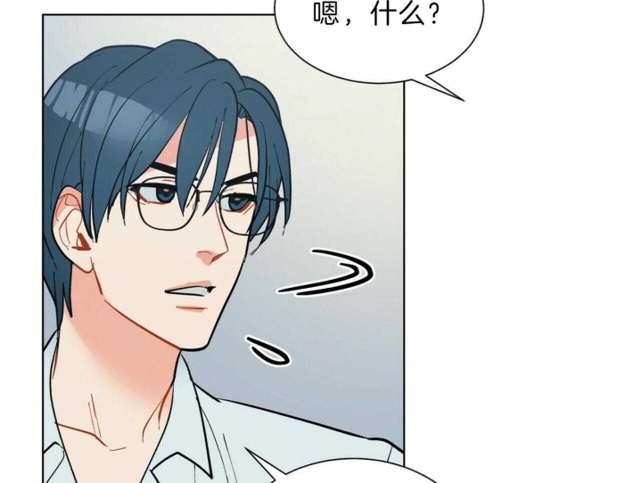 《地狱一步》第87话 第7页