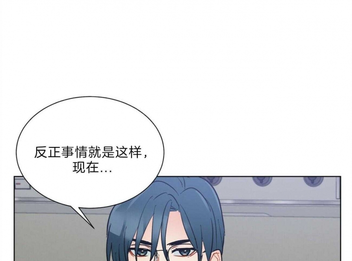《地狱一步》第88话 第15页