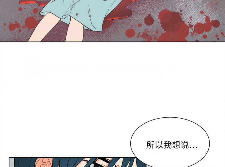 《地狱一步》第88话 第21页