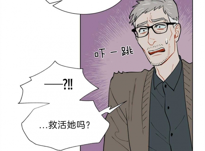 《地狱一步》第88话 第23页