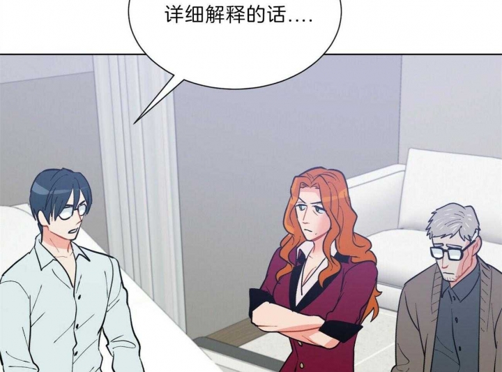 《地狱一步》第88话 第2页
