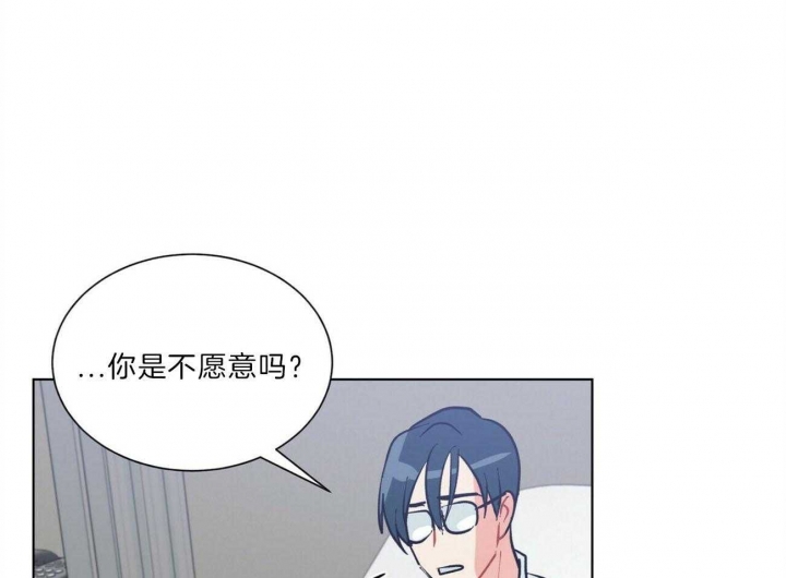 《地狱一步》第88话 第30页