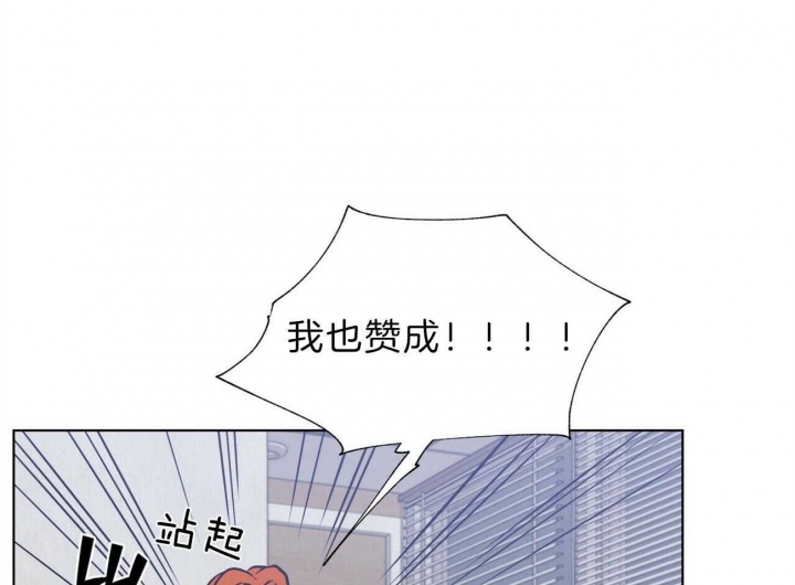 《地狱一步》第88话 第34页