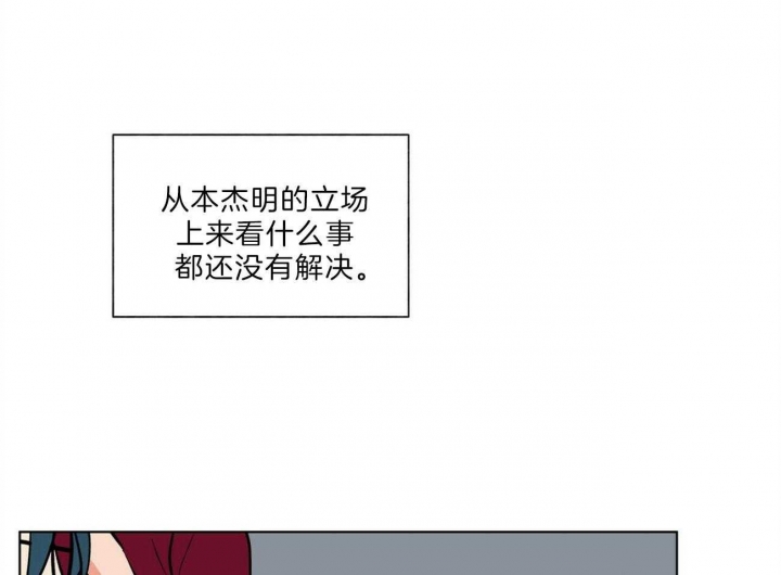 《地狱一步》第88话 第39页