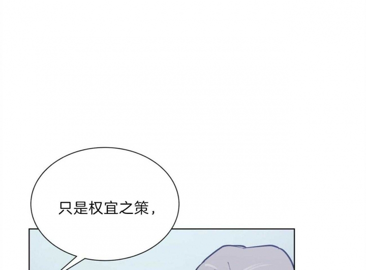 《地狱一步》第88话 第43页