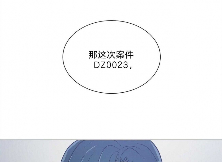 《地狱一步》第88话 第46页