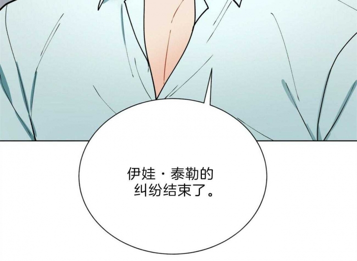 《地狱一步》第88话 第48页