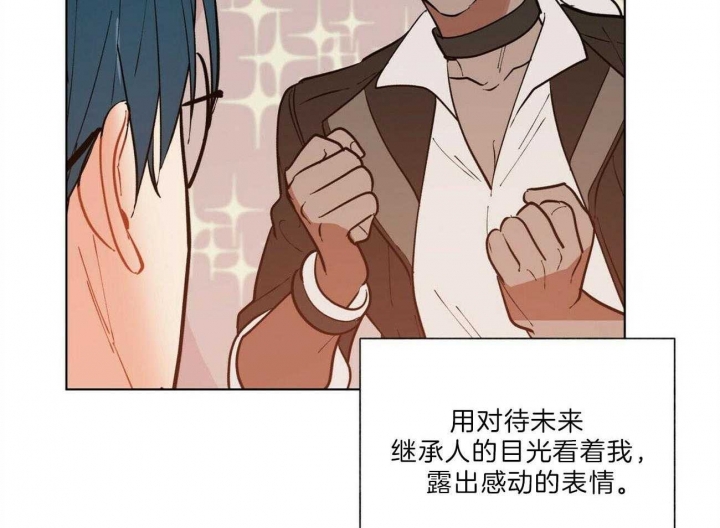 《地狱一步》第88话 第55页