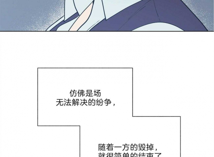 《地狱一步》第88话 第58页