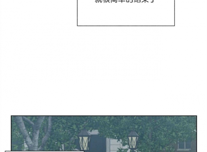 《地狱一步》第88话 第59页