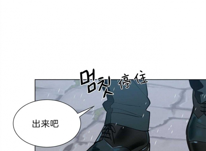 《地狱一步》第88话 第62页