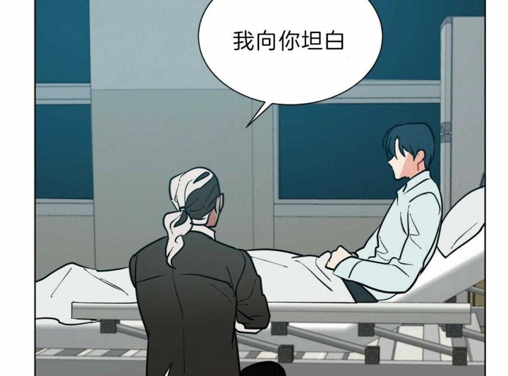 《地狱一步》第86话 第11页