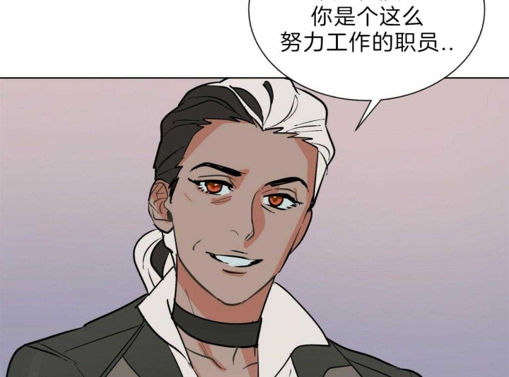 《地狱一步》第86话 第13页