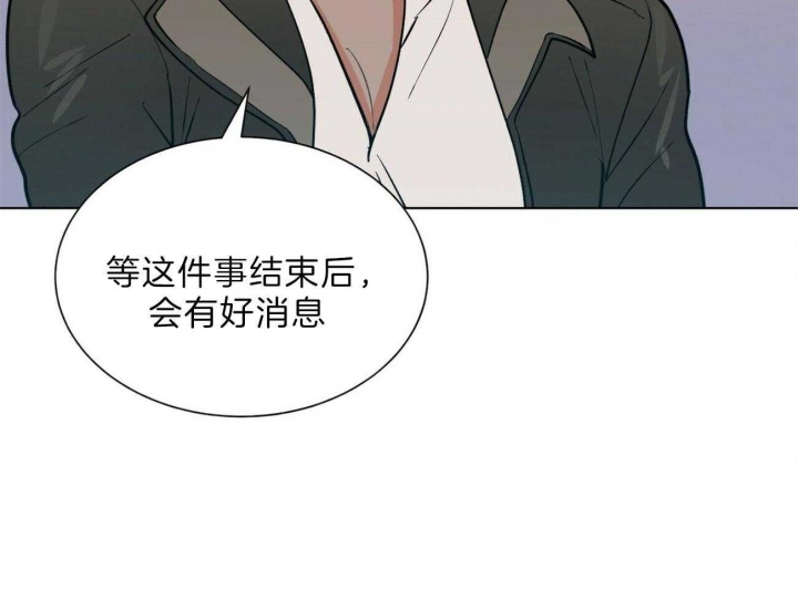 《地狱一步》第86话 第14页