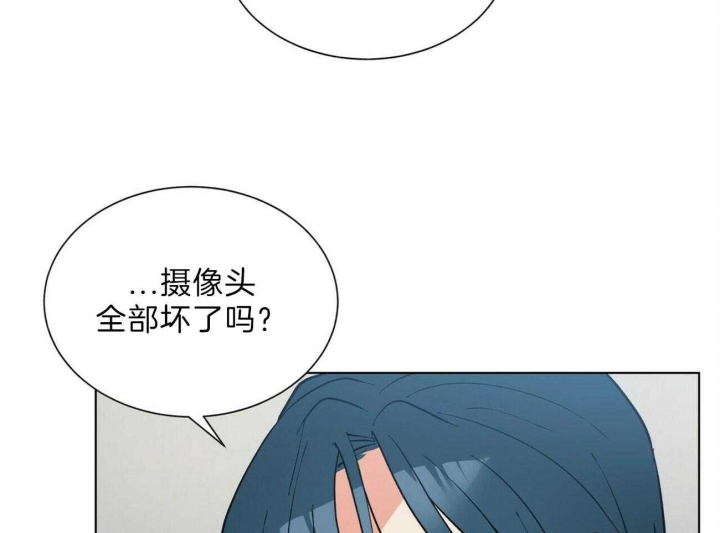 《地狱一步》第86话 第16页