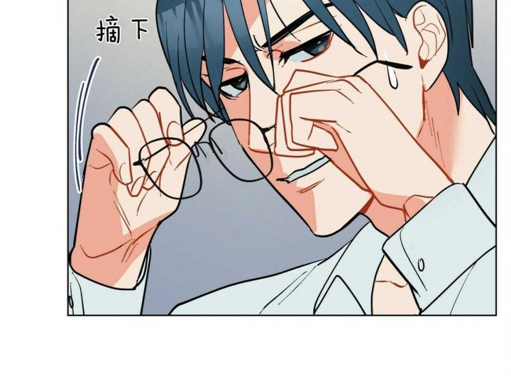 《地狱一步》第86话 第17页