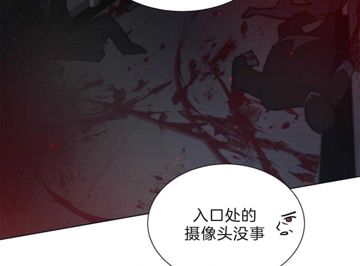 《地狱一步》第86话 第19页