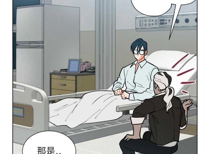 《地狱一步》第86话 第22页