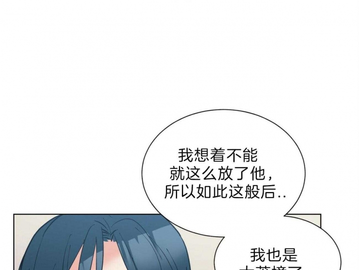 《地狱一步》第86话 第24页