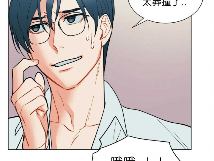 《地狱一步》第86话 第25页