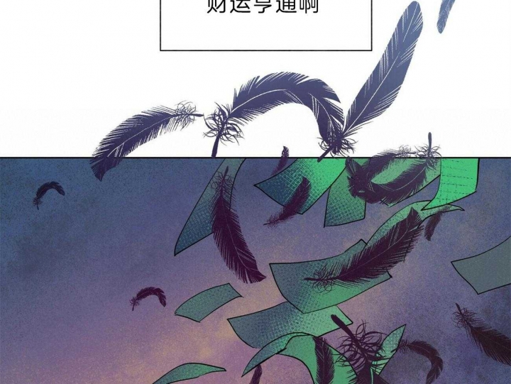《地狱一步》第86话 第27页