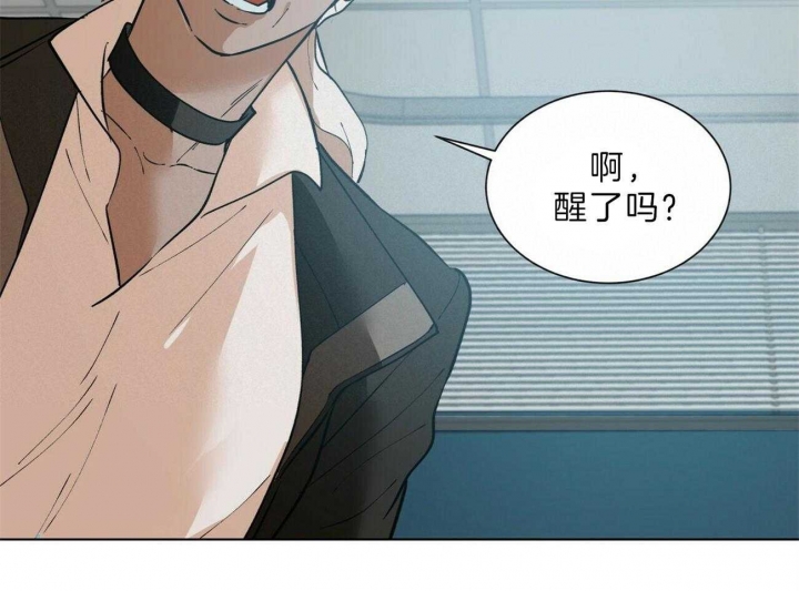 《地狱一步》第86话 第2页