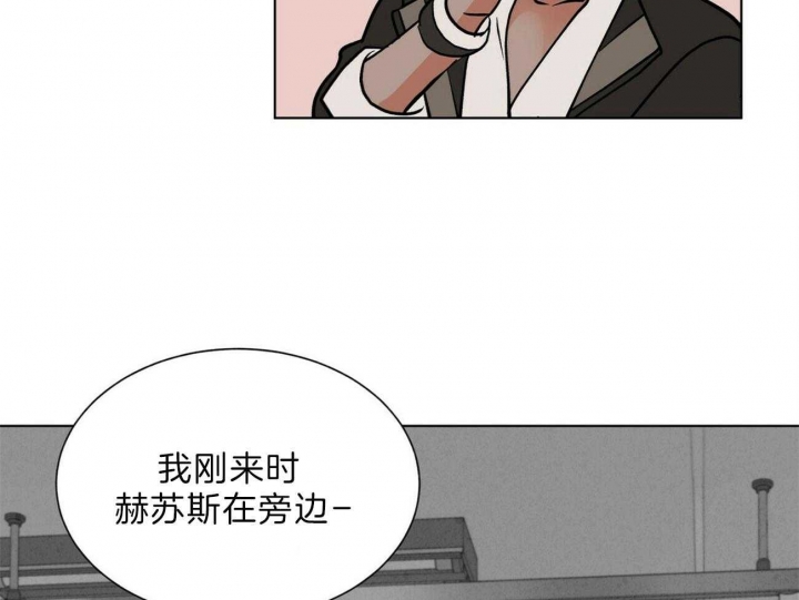 《地狱一步》第86话 第30页