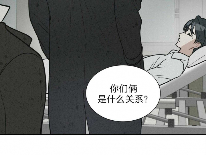 《地狱一步》第86话 第32页