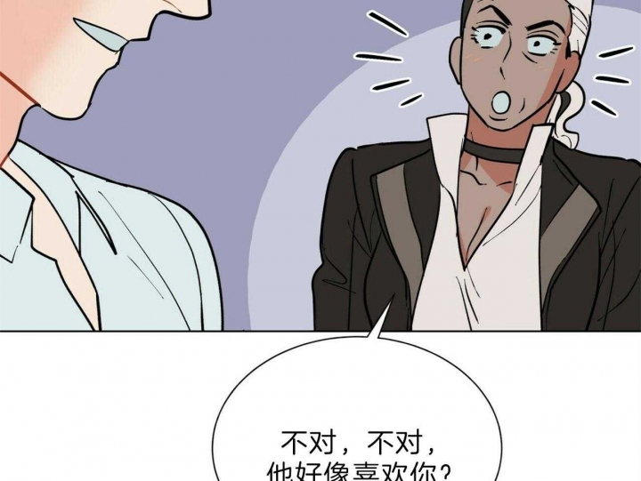 《地狱一步》第86话 第36页