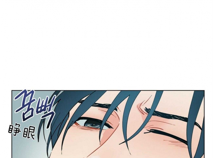 《地狱一步》第86话 第3页