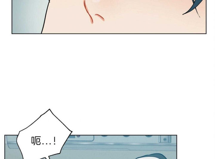 《地狱一步》第86话 第4页