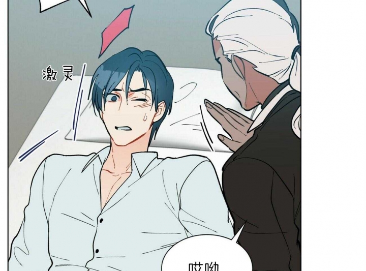 《地狱一步》第86话 第5页