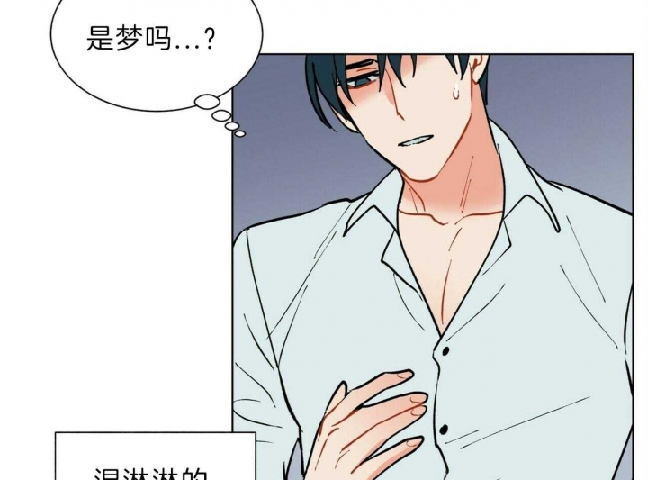 《地狱一步》第86话 第9页