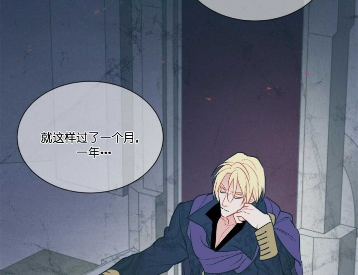 《地狱一步》第90话 第10页