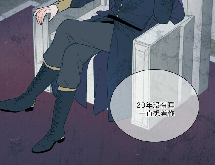 《地狱一步》第90话 第11页