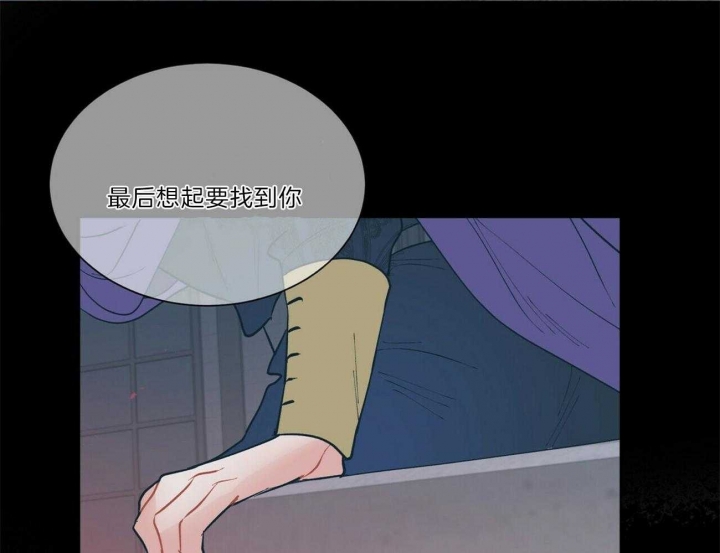 《地狱一步》第90话 第12页