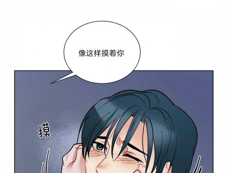 《地狱一步》第90话 第16页