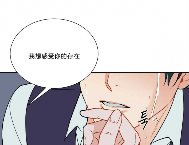 《地狱一步》第90话 第18页