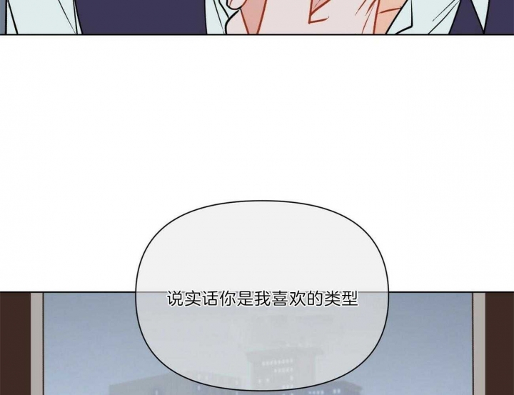 《地狱一步》第90话 第19页