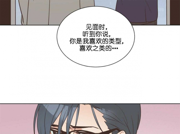 《地狱一步》第90话 第21页