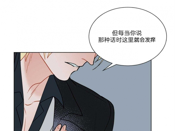 《地狱一步》第90话 第24页
