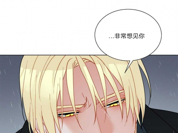 《地狱一步》第90话 第26页