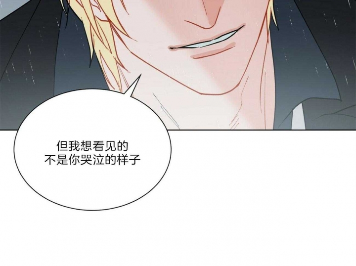 《地狱一步》第90话 第27页