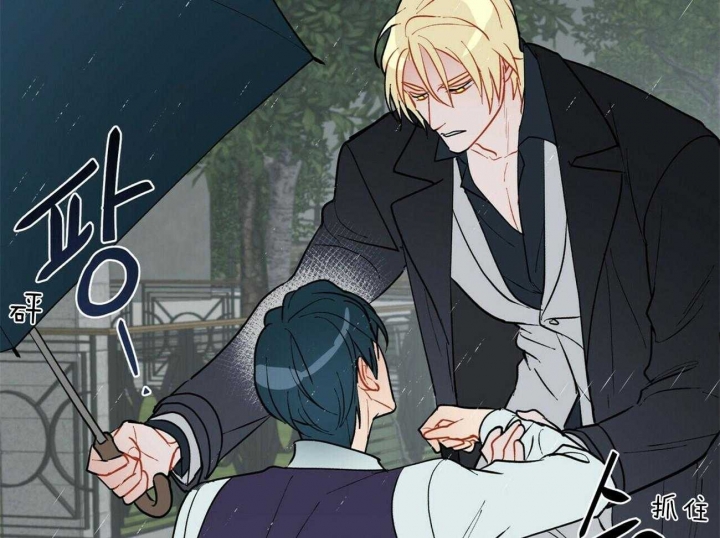 《地狱一步》第90话 第29页