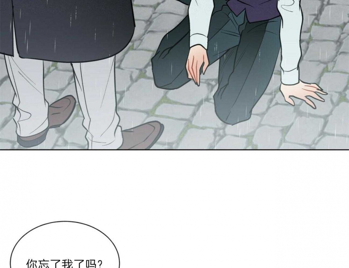 《地狱一步》第90话 第2页