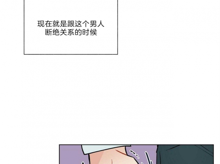 《地狱一步》第90话 第37页