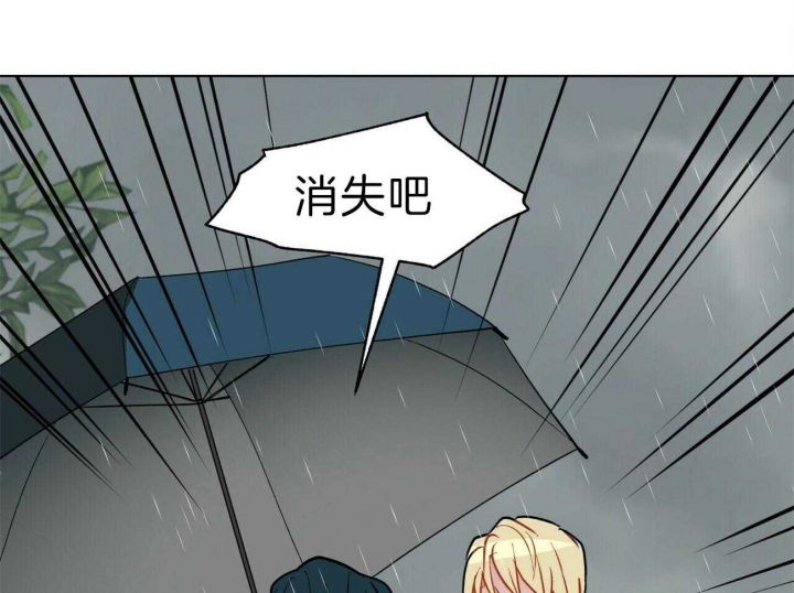 《地狱一步》第90话 第39页